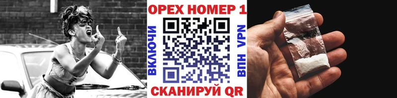 Наркошоп купить APVP  MDMA  ГАШ  COCAIN  Меф мяу мяу  Бронницы