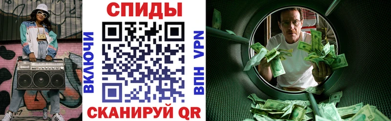 Амфетамин 97% Бронницы