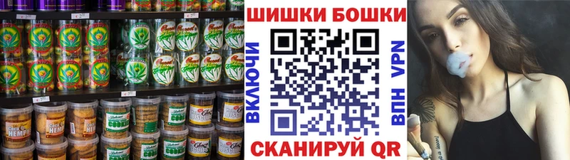Canna-Cookies конопля  Купить  Бронницы 
