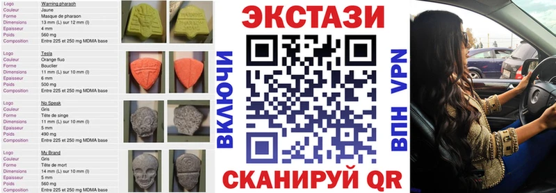 Купить закладки  Бронницы  Ecstasy Дубай 