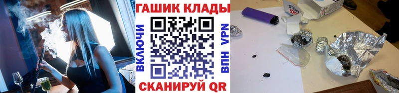 Купить закладки  Бронницы  ГАШИШ индика сатива 