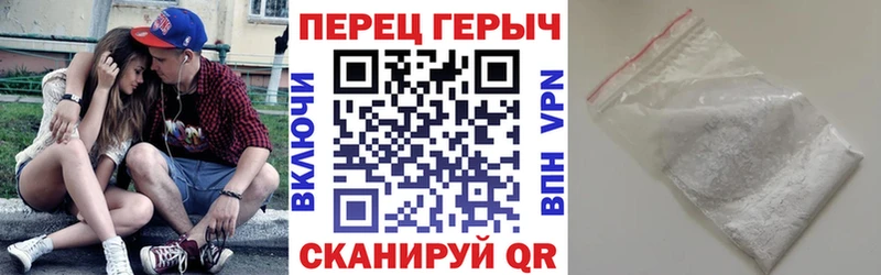 Купить где  Бронницы  Героин Heroin 