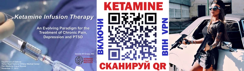 Купить где  Бронницы  КЕТАМИН ketamine 