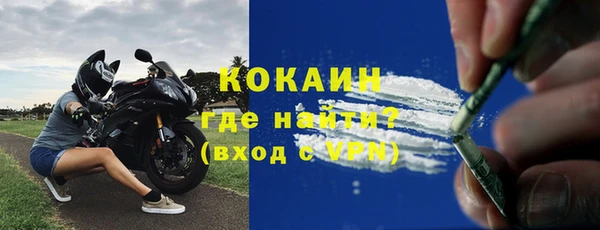 бутират Елабуга