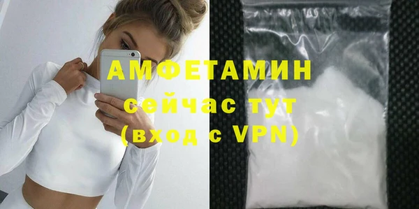 бутират Елабуга
