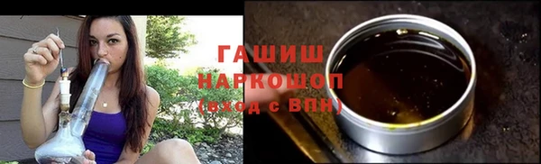 бутират Елабуга