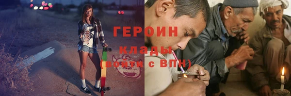 бутират Елабуга