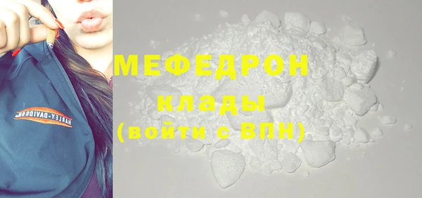 бутират Елабуга