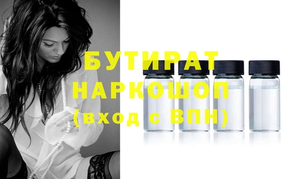 apvp Ельня
