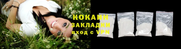 бутират Елабуга