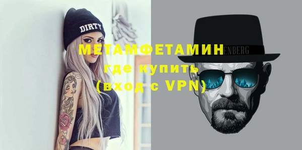 бутират Елабуга