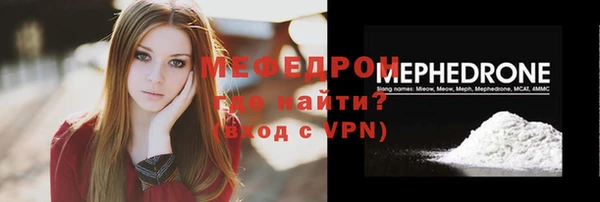 МДПВ Елизово
