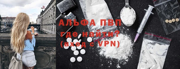 бутират Елабуга