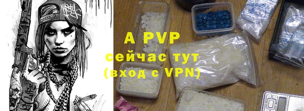 бутират Елабуга