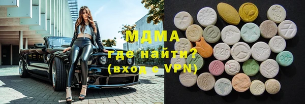 бутират Елабуга