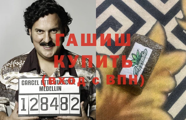 бутират Елабуга