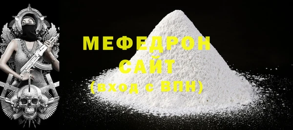бутират Елабуга