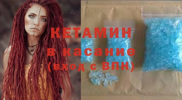 бутират Елабуга