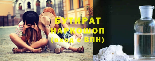 apvp Ельня