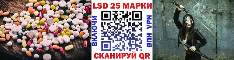 Купить закладки  Бронницы  ЛСД экстази кислота 