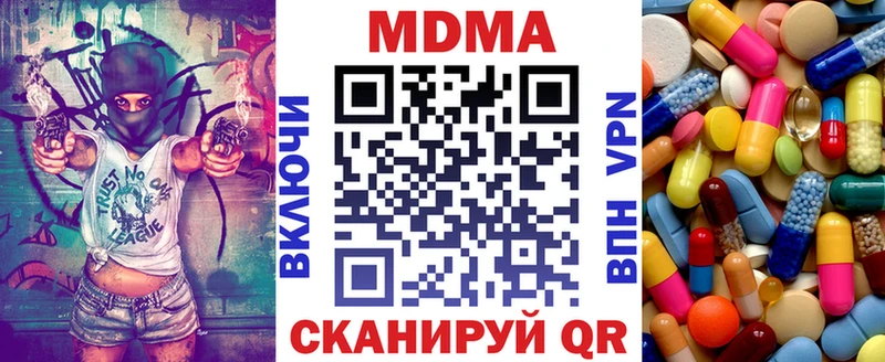 Купить  Бронницы  MDMA crystal 