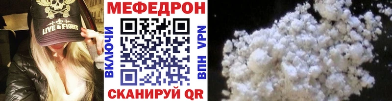Меф кристаллы  Купить где  Бронницы 