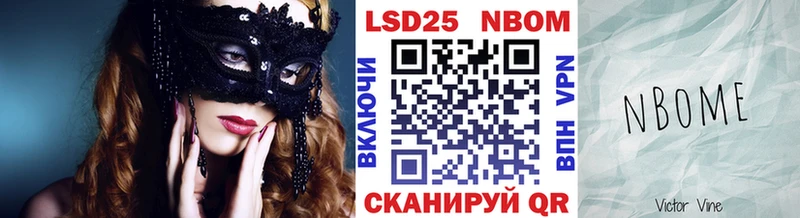Марки NBOMe 1500мкг  Купить закладки  Бронницы 