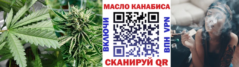 ТГК Wax  Купить где  Бронницы 