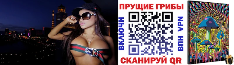 Псилоцибиновые грибы MAGIC MUSHROOMS  Купить  Бронницы 